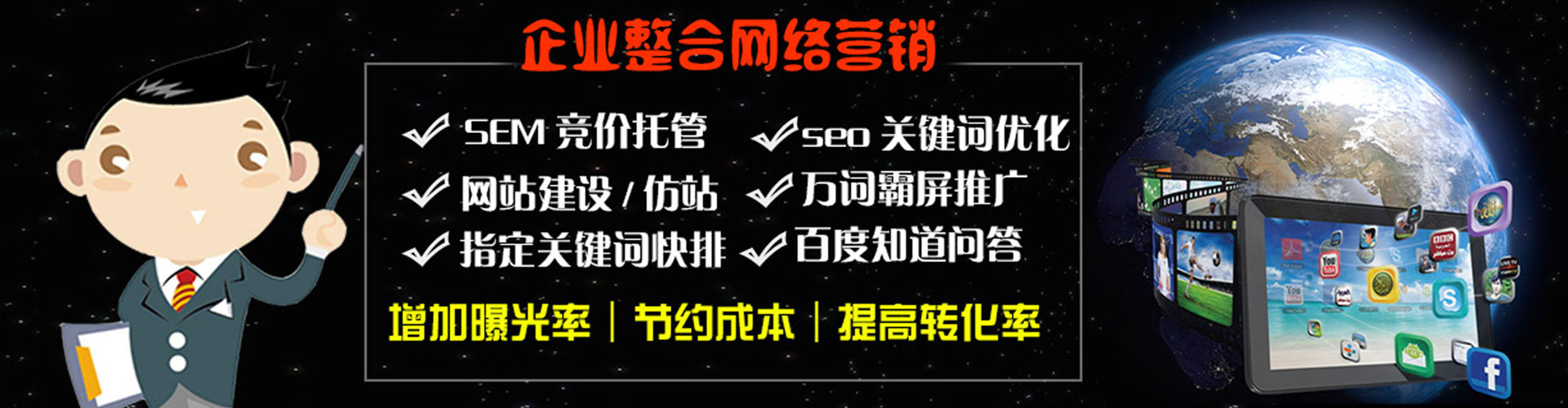 哈密信息流运营