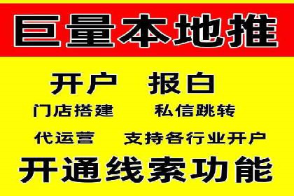 信息流广告成功案例深度剖析